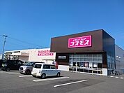 【ドラッグストア】コスモス若水店まで498ｍ