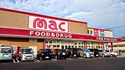 【ドラッグストア】ｍａｃ川東店様まで700ｍ
