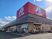 【ドラッグストア】クスリのアオキ様まで210ｍ