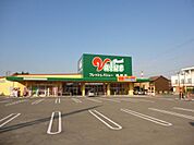 【スーパー】フレッシュバリュー西原店様まで150ｍ