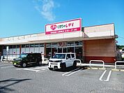 【ドラッグストア】くすりのレデイ北斎院店様まで450ｍ