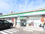 【コンビニエンスストア】ファミリーマート味生店様まで350ｍ