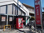 【郵便局】松山今出郵便局様まで1300ｍ