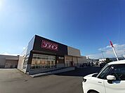 【ドラッグストア】ドラッグストアコスモス 土佐高まで850ｍ