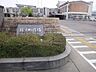 周辺：【市役所・区役所】扶桑町役場まで700ｍ