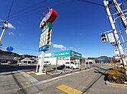【ドラッグストア】ドラッグセイムス長浜店まで180ｍ