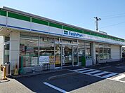 【コンビニエンスストア】ファミリーマートさんまで270ｍ