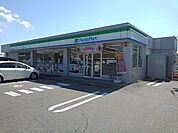 【コンビニエンスストア】ファミリーマートさんまで2300ｍ