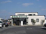【総合病院】かわたクリニックまで140ｍ