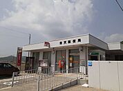 【郵便局】秀天郵便局まで1200ｍ