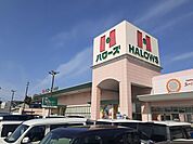 【スーパー】ハローズ妹尾店まで2050ｍ