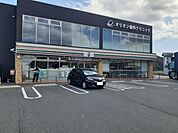 【コンビニエンスストア】セブンイレブン　矢掛東町店まで850ｍ