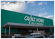 【ホームセンター】カインズホーム　高野店様まで1400ｍ