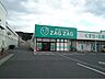 周辺：【ドラッグストア】ザグザグ児島下の町店まで750ｍ