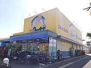 【スーパー】プラザ総社店まで500ｍ