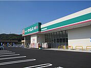 【ドラッグストア】セイムス　倉敷玉島黒崎店まで400ｍ