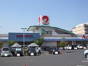 【スーパー】マルナカ倉敷駅前店まで550ｍ