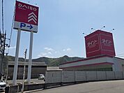 ダイソーさんまで350ｍ