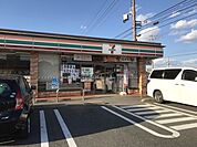 【コンビニエンスストア】セブンイレブン福田町南店まで450ｍ