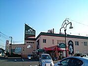 【スーパー】ニシナ西阿知店まで260ｍ