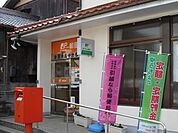 【郵便局】連島中央郵便局まで450ｍ