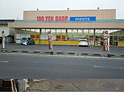 meets.連島店まで400ｍ