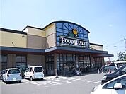 【スーパー】ニシナ中畝店まで850ｍ