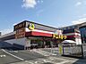 周辺：ドン・キホーテ 岡山下中野店まで750ｍ