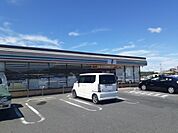 【コンビニエンスストア】セブンイレブンさんまで650ｍ