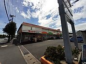 【スーパー】ＣＯ・ＯＰ田井店まで800ｍ