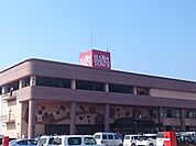 【スーパー】ハピータウン　鴨方店まで1900ｍ