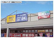 【レンタルビデオ】ゲオ津山インター店様まで800ｍ