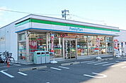 【コンビニエンスストア】ファミリーマートまで500ｍ