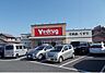 周辺：【ドラッグストア】Ｖ・drug  南濃店まで3300ｍ