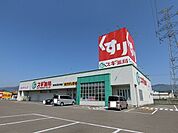 【ドラッグストア】スギ薬局垂井店まで700ｍ