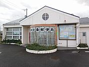 【郵便局】中北条郵便局まで850ｍ