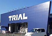 【スーパー】トライアル米子大谷店まで800ｍ