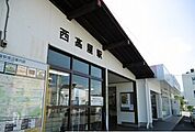 【駅】西高屋駅まで1200ｍ