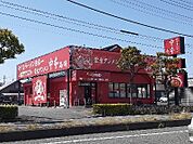 【その他】蒙古タンメン中本高崎店まで500ｍ