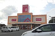 ダイソー境港店まで900ｍ