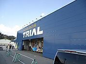【スーパー】トライアル境港店まで1100ｍ
