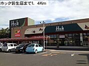 【スーパー】ホック皆生店まで1400ｍ