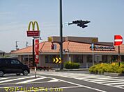 【その他】マクドナルドまで400ｍ