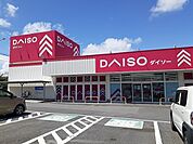 ダイソー愛知武豊店まで851ｍ