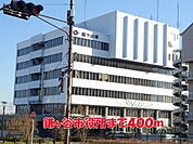 【市役所・区役所】鎌ヶ谷市役所まで400ｍ