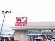 【ドラッグストア】サンドラッグ大館東台店まで643ｍ