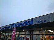 【スーパー】万代河原城店様まで890ｍ