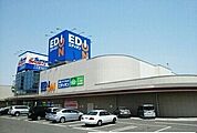 エディオンさんまで1500ｍ