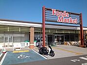 【スーパー】コープえひめ余戸店様まで1000ｍ