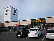 【ホームセンター】セキチュー富岡店まで1000ｍ
